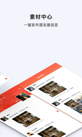 酥咔app官方版新版本v1.0.136
