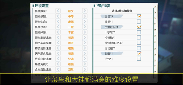 404禁区测试版v1.0.6
