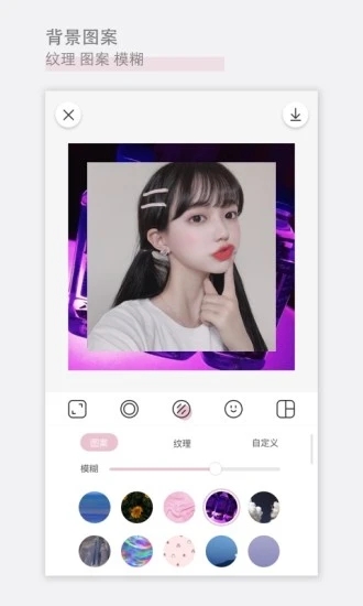 日杂相机app安装安卓版v1.0
