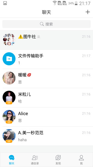 微脉圈app官方安卓手机版v1.7.40
