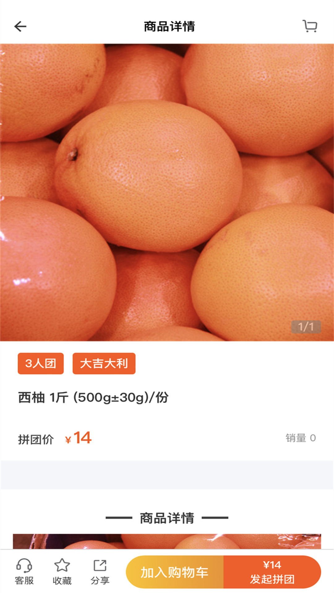 爱淘源最新版v2.2.1
