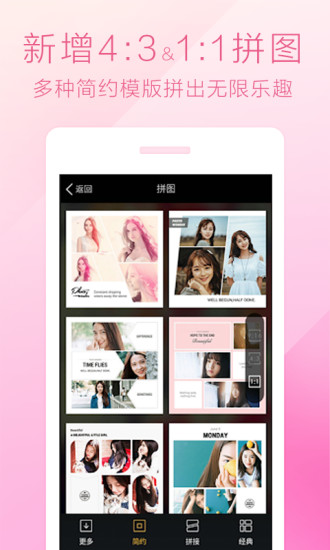 魔图app最新官方版v1.0.2
