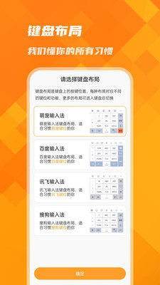 萌宠键盘安装手机版v2022
