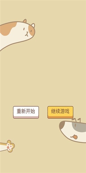 萌猫传说手机版v1.0
