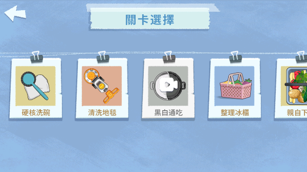 真香收纳摊游戏v999
