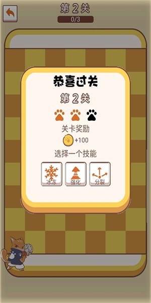 萌猫传说手机版v1.0
