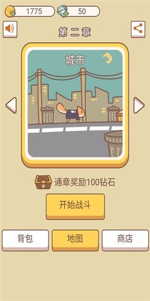 萌猫传说手机版v1.0

