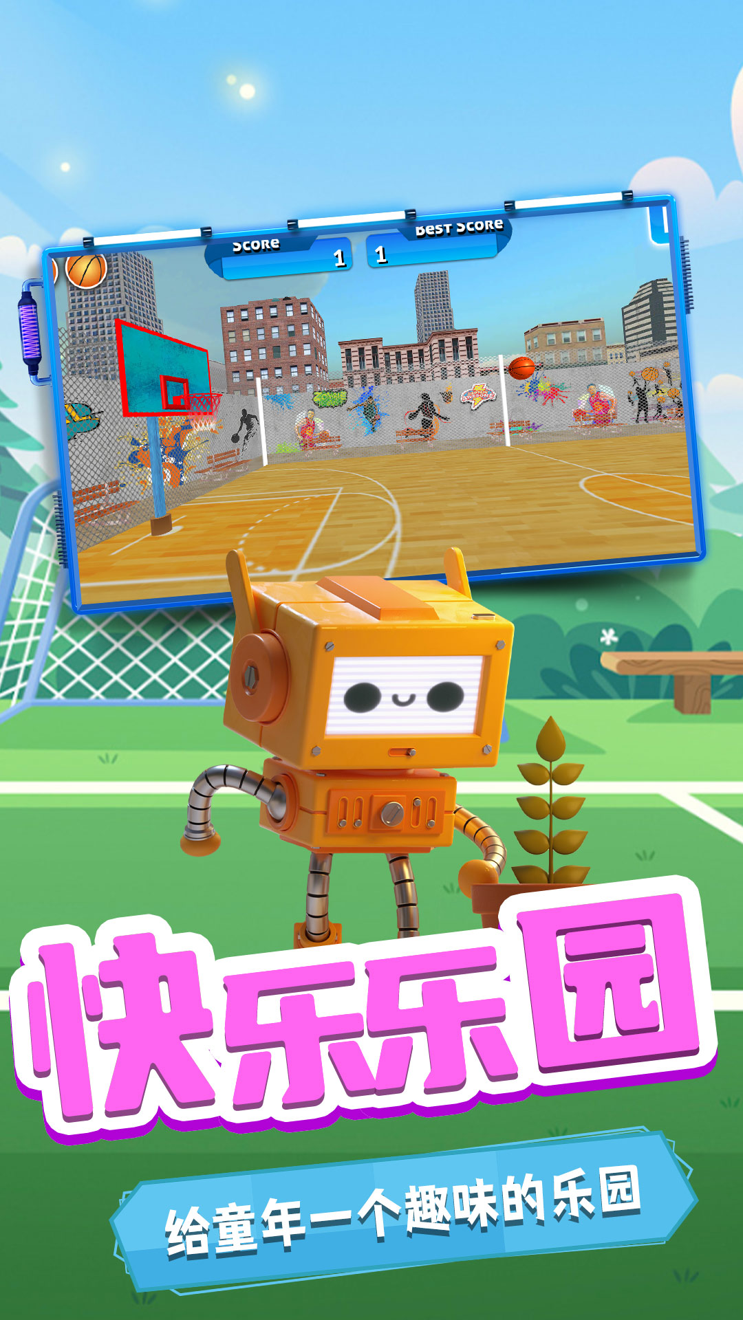 小鸡爱投篮正式版手游v1.0.0
