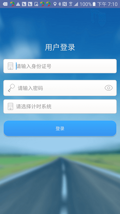 优易学车驾校版app最新安装苹果手机v1.1.2

