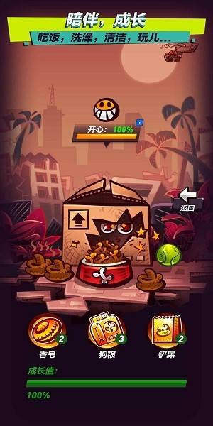 末世全民僵尸粉碎者游戏最新版v1.0.2
