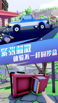 像素人世界冒险手机版v1.0.1

