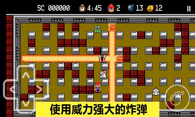 胆小躲起来安卓版v1.0
