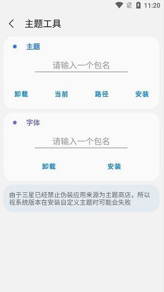 samhelper最新版v2.2
