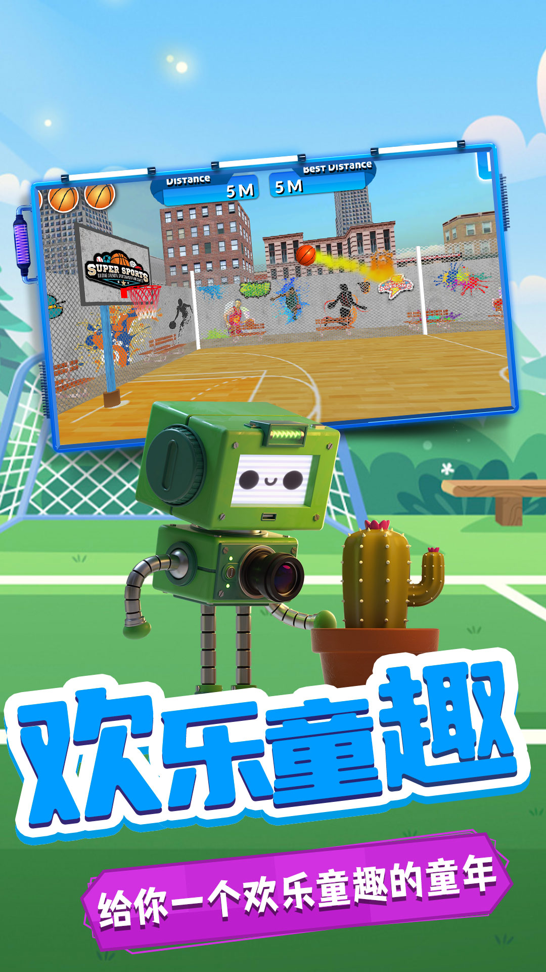 小鸡爱投篮正式版手游v1.0.0
