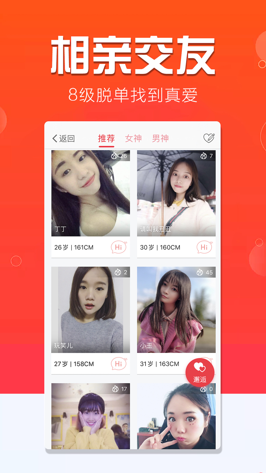 大宜宾app手机版v6.3.2
