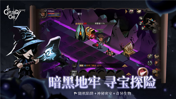 贪婪洞窟2国际服安装中文手机版本v1.0
