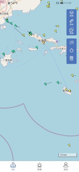 看海人app手机最新版v2.0.35
