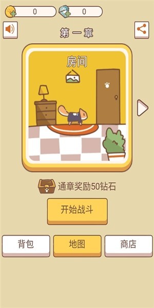 萌猫传说手机版v1.0
