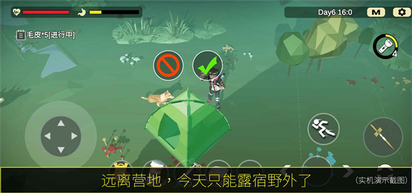 404禁区测试版v1.0.6
