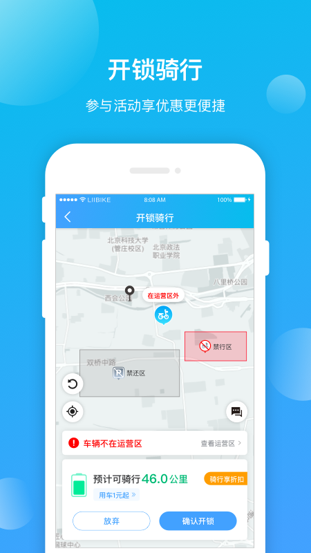 昆明公交app官网版安装最新版v1.0
