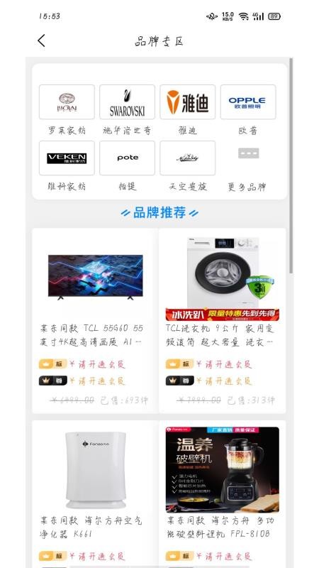 锦礼商城appv1.01.12
