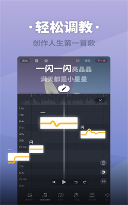 ace虚拟歌姬最新版v1.0.2

