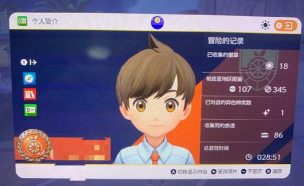 宝可梦朱紫游戏手机版v1.0.154
