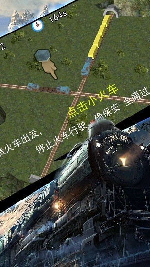 卡车之星手机版最新版v1.0
