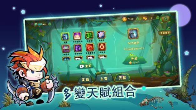 萌物狩猎者游戏正式版v1.1.2
