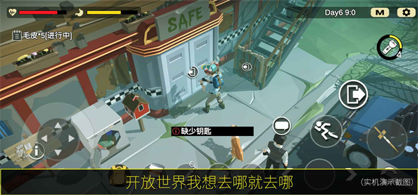 404禁区测试版v1.0.6
