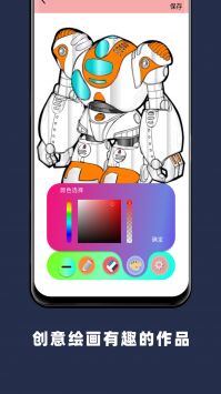 paper软件正版安卓v1.9.4
