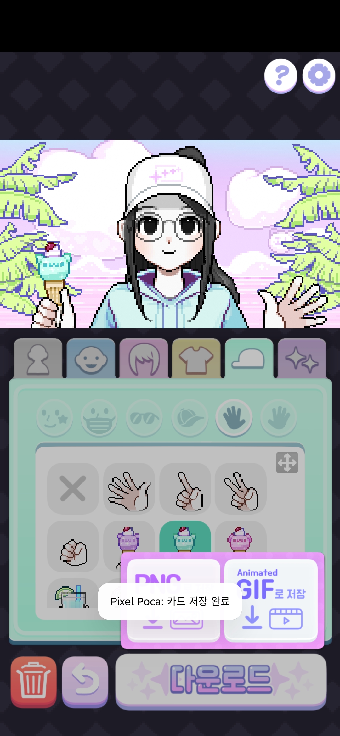 像素少女波卡游戏中文版v0.0.16
