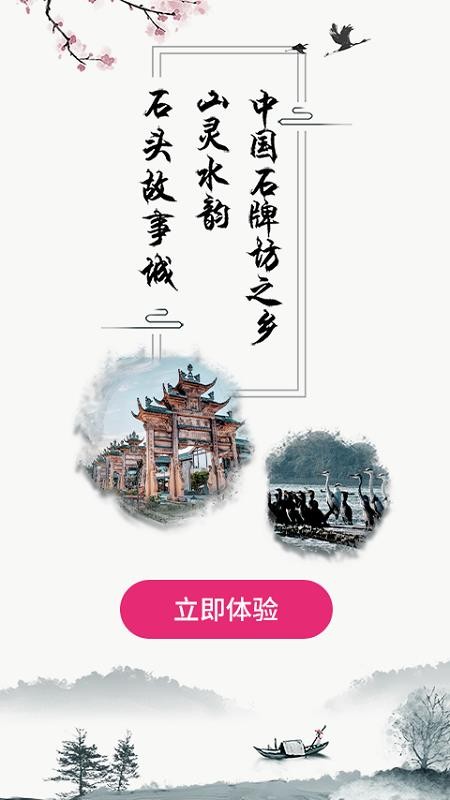 我是隆昌app手机客户端v2.5.0
