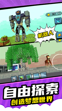像素建造模拟中文版v1.0.0
