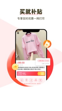 呆萌价app安装v8.6.1
