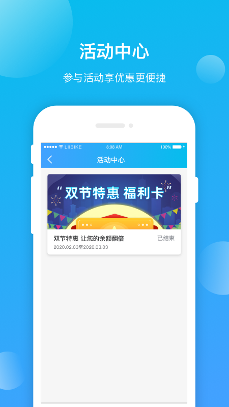 昆明公交app官网版安装最新版v1.0

