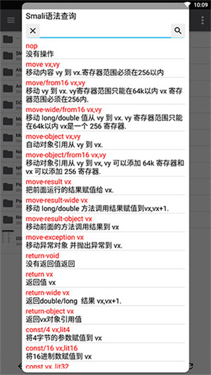 NP管理器正版官网版v3.0.63
