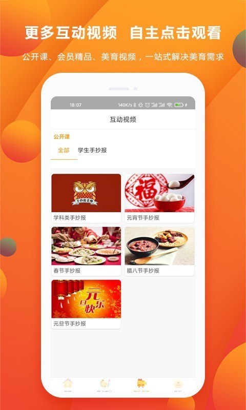 咔勒话画app手机官方最新版v1.4.0
