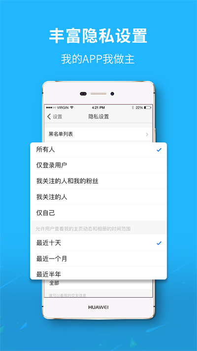 大济宁app官方版v6.5.2
