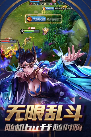 王者荣耀先遣服官网版安卓手机版v8.30.21
