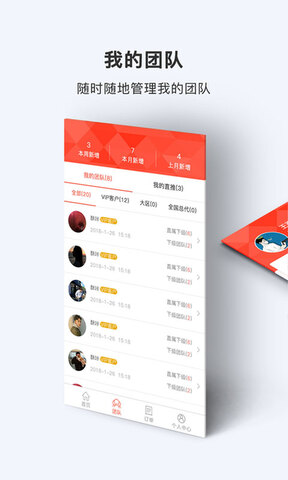 酥咔app官方版新版本v1.0.136
