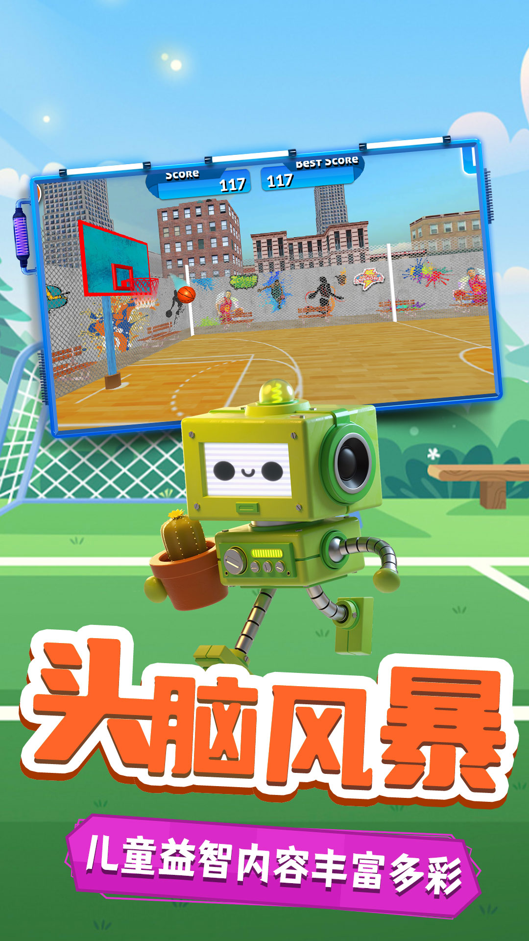 小鸡爱投篮正式版手游v1.0.0

