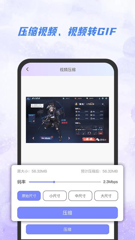 一秒去水印app安卓版v1.0.1
