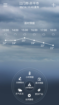停课铃app软件最新版本v2023
