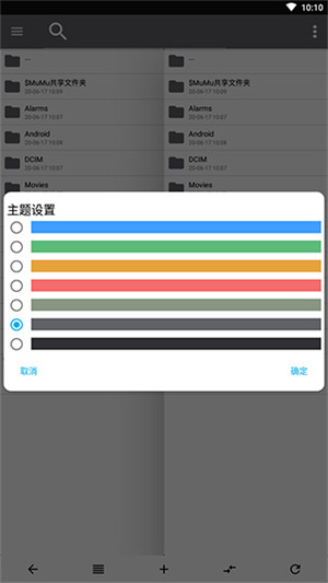 NP管理器正版官网版v3.0.63
