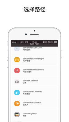 2022快捷指令最新版v1.0
