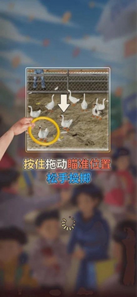 快乐游乐场游戏安卓版v1.0
