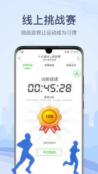 两步路户外助手app旧版v7.4.2
