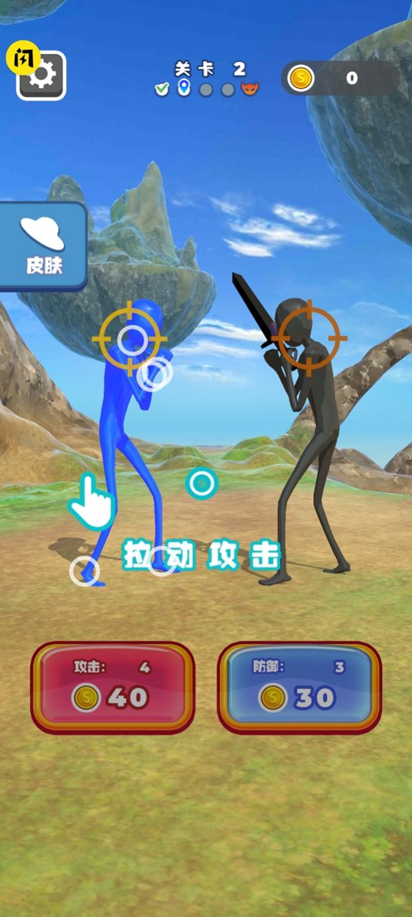 橡皮糖大战游戏最新版v0.2.3
