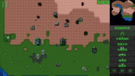 铁锈战争最新版2.0.4中文版v1.15
